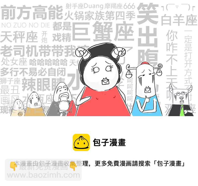 第259话 侦探小说5