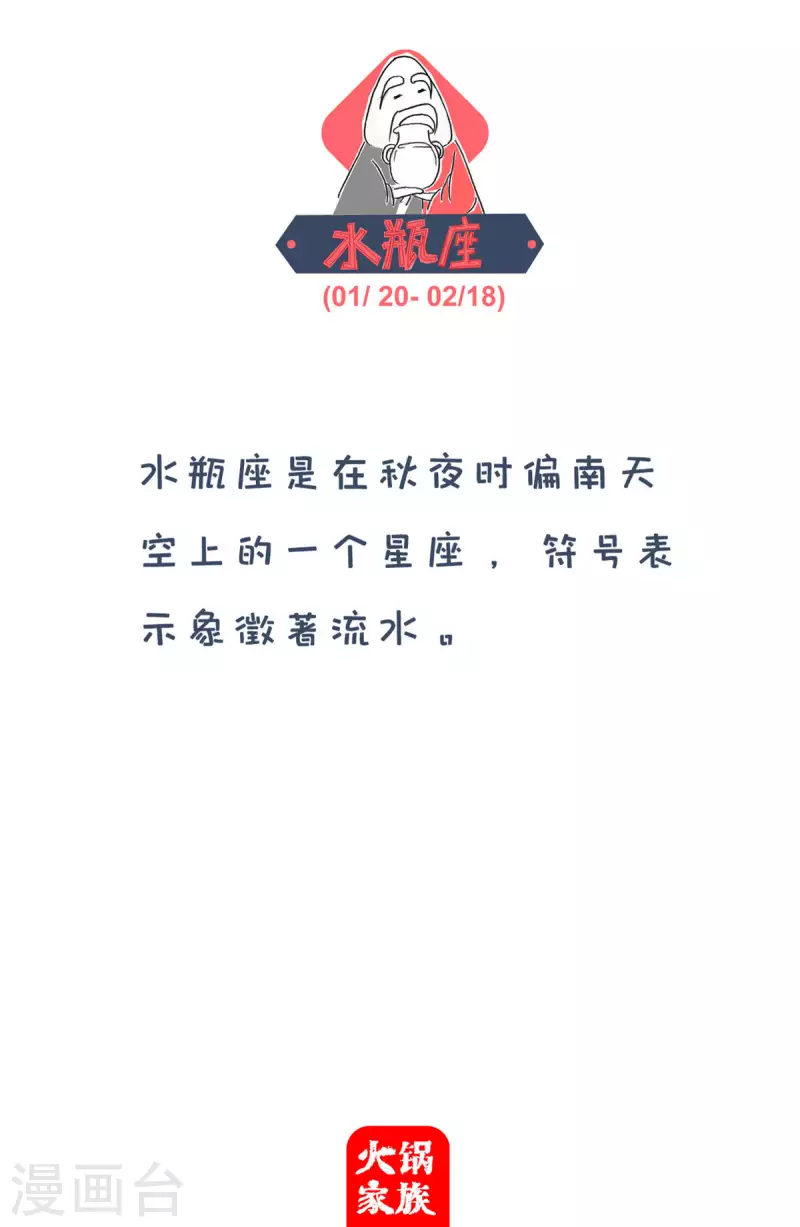 第264话 感恩4
