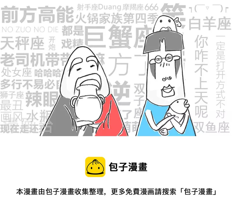 第264话 感恩5