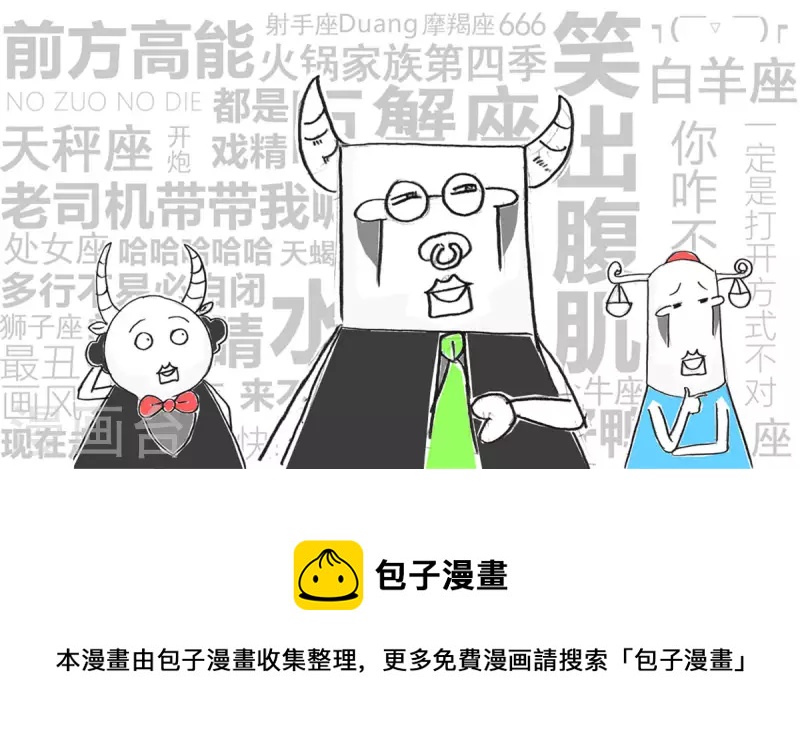 第265话 内存不足5