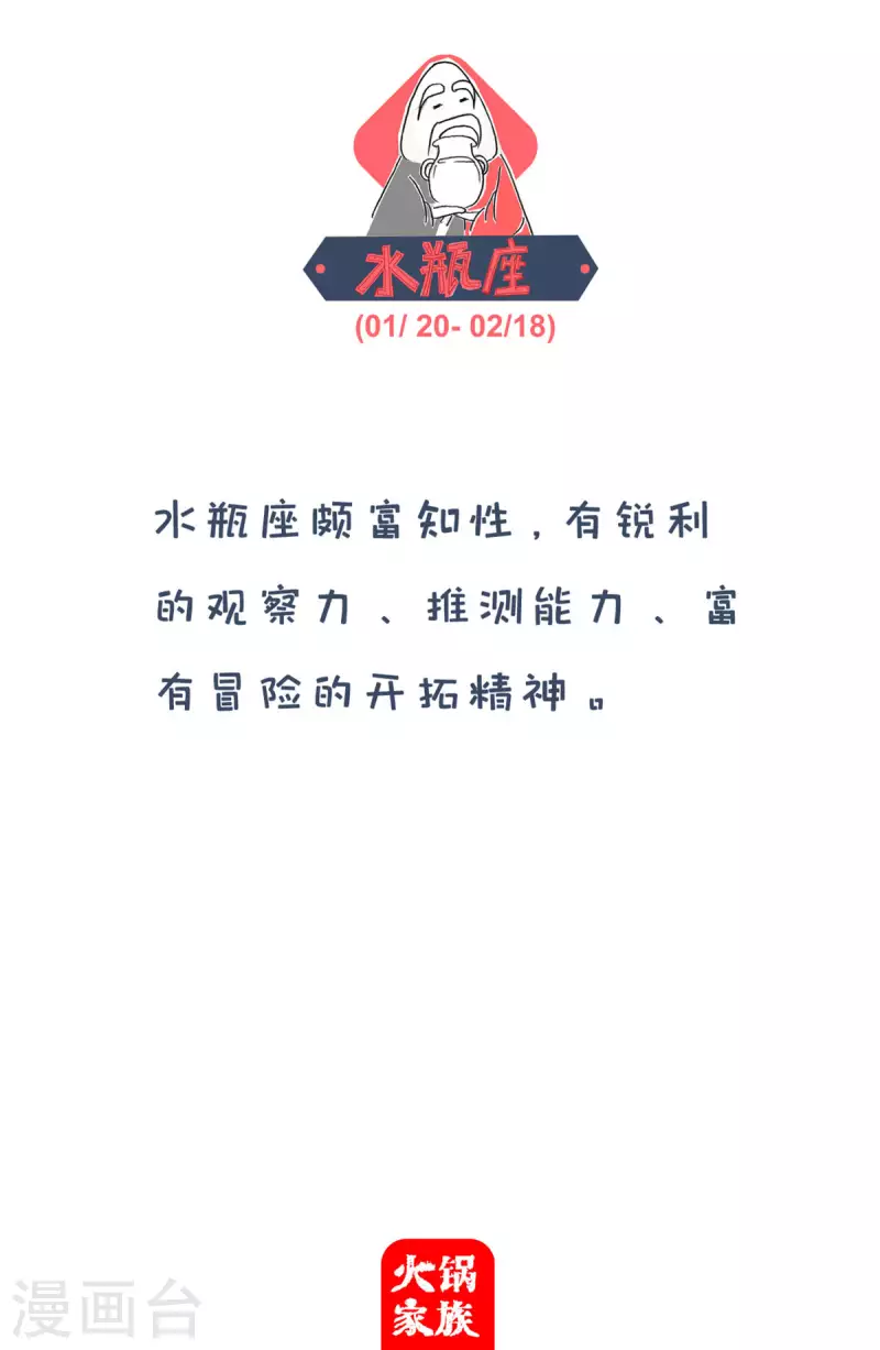 第266话 服务员4