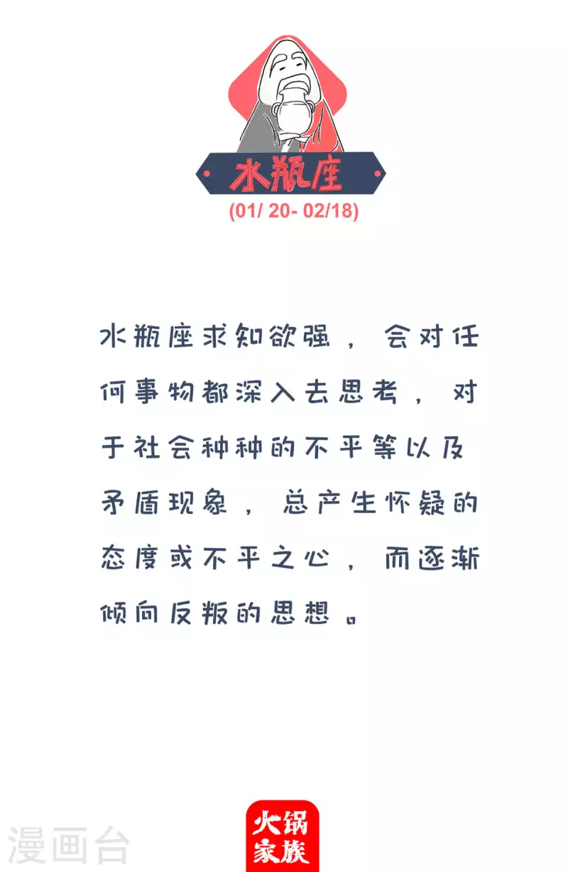 第267话 捡来的4
