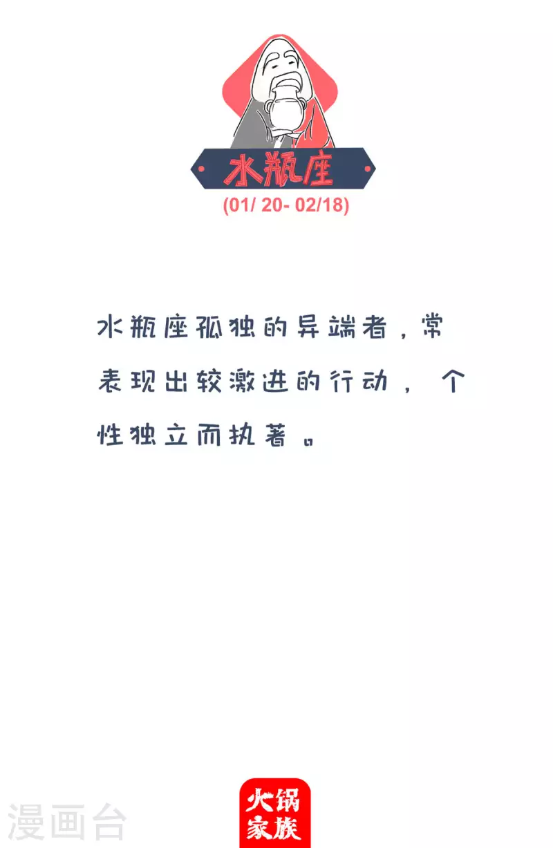 第268话 投资眼光4