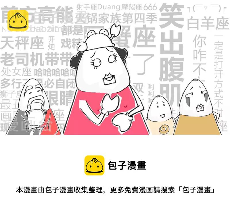 第268话 投资眼光5