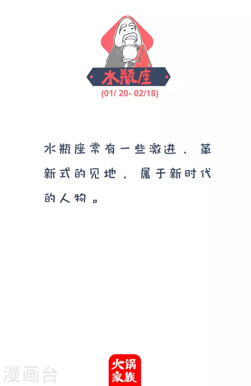 第269话 网络俗语4