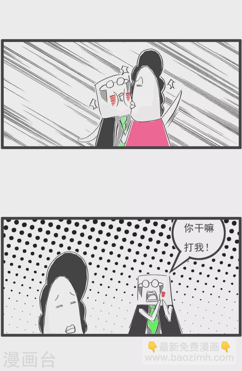 第270话 孔融让梨3
