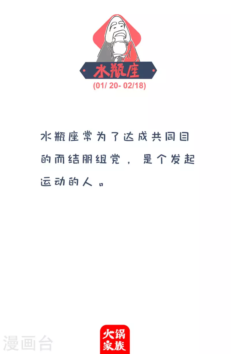 第270话 孔融让梨5