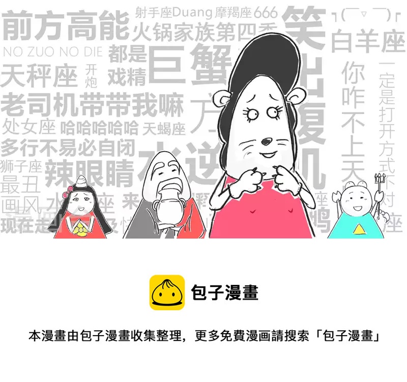 第270话 孔融让梨6