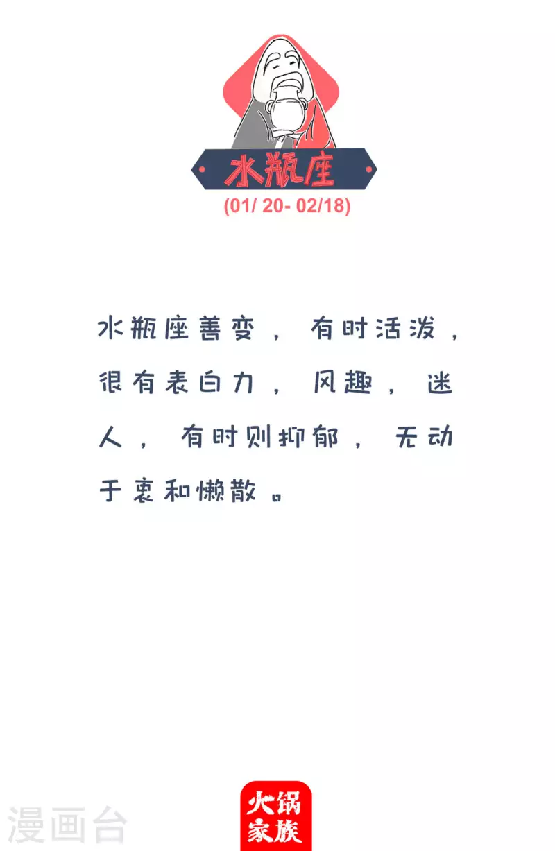 第271话 长相4