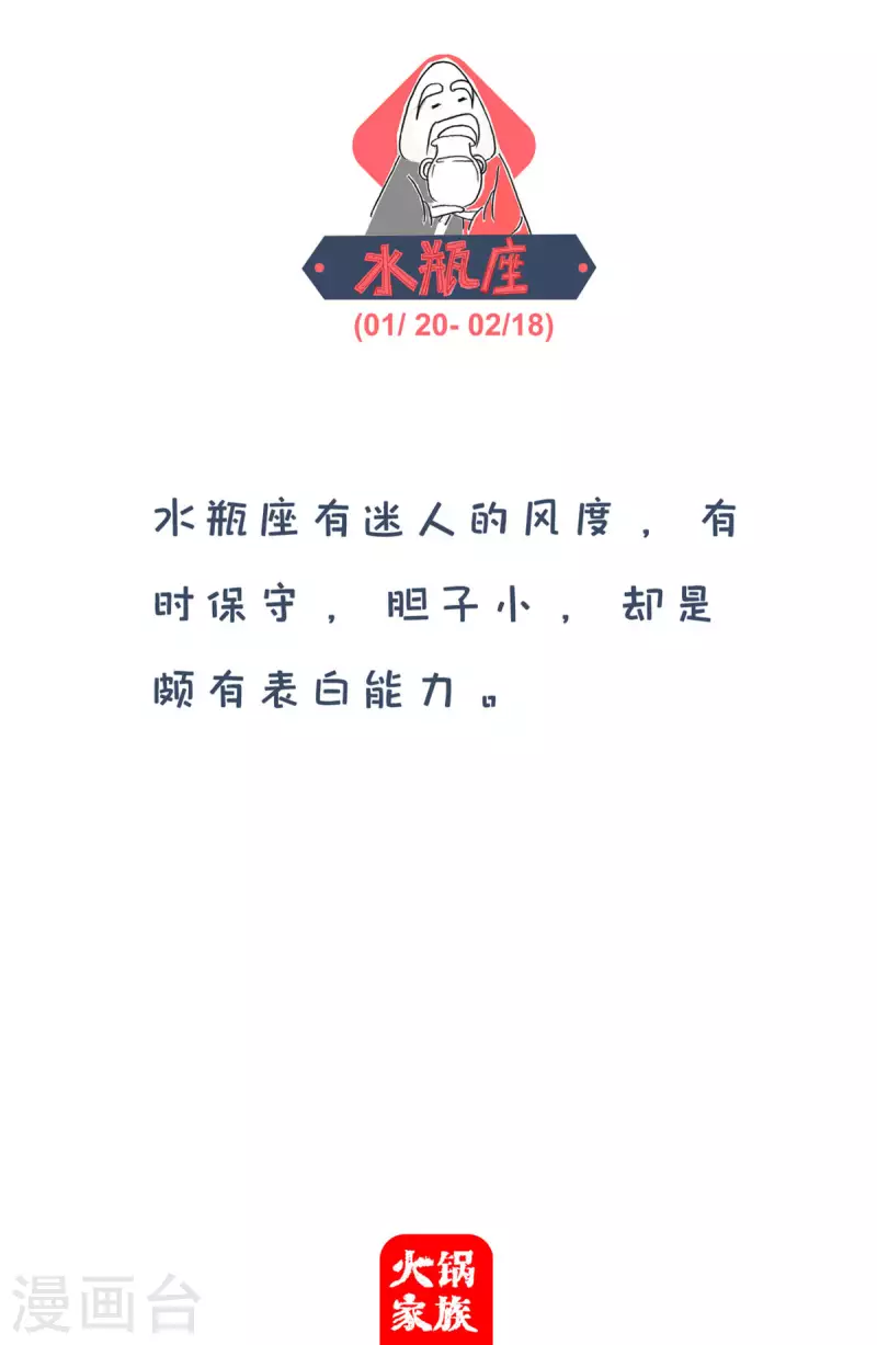 第272话 有感而发3