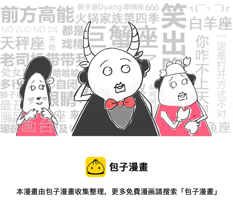第272话 有感而发4