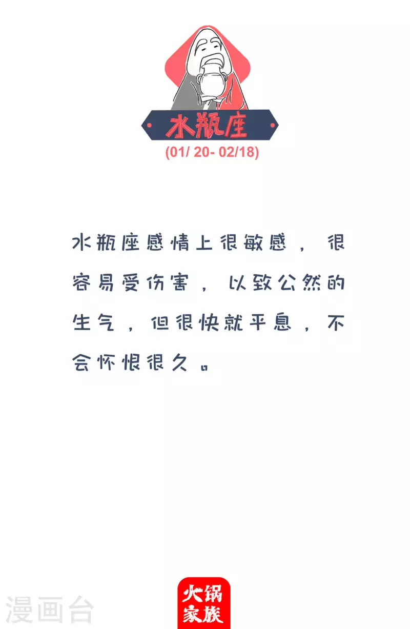 第273话 决赛6