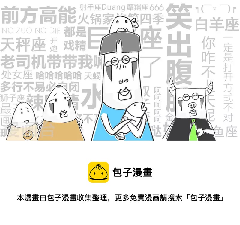 第273话 决赛7