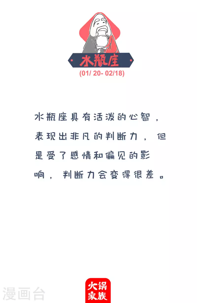 第274话 心碎4