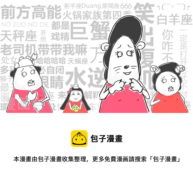 第274话 心碎5