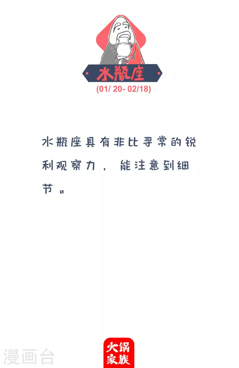 第275话 看看人家4