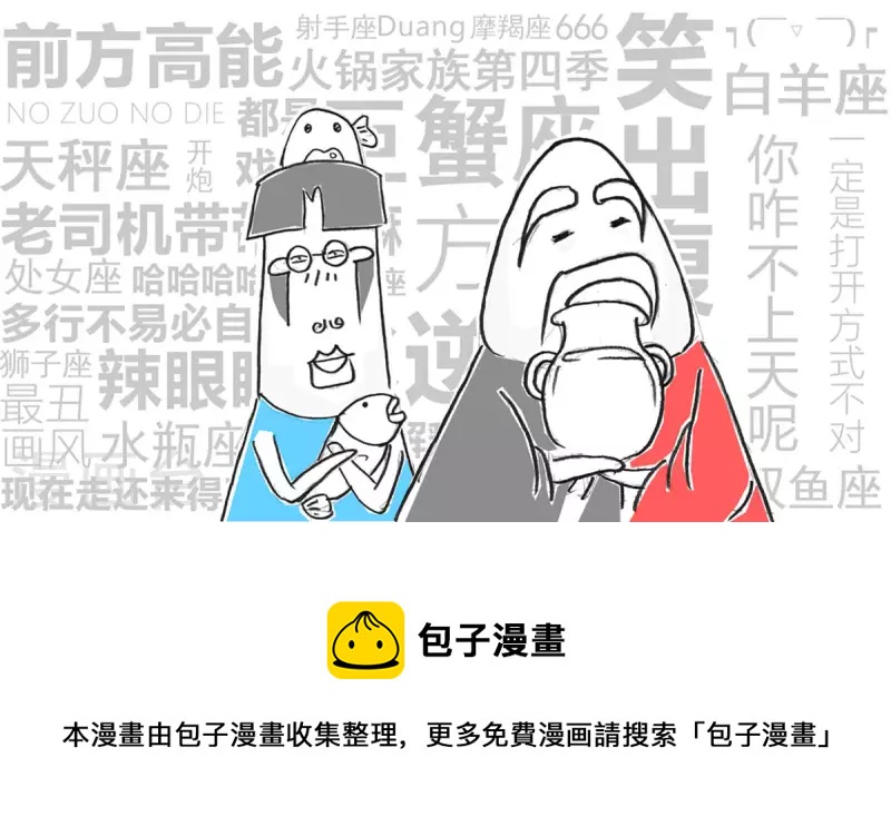 第275话 看看人家5