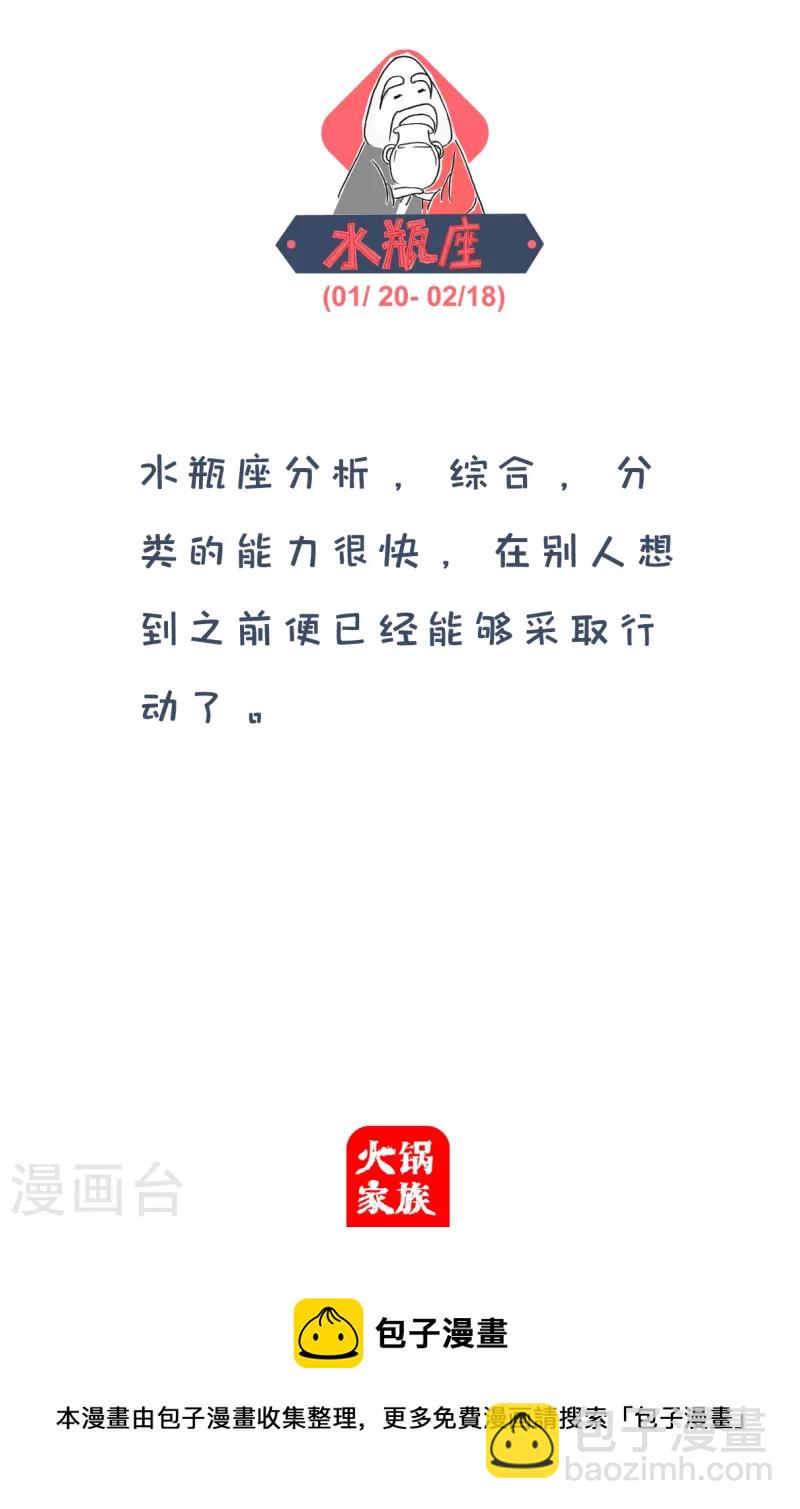 第276话 拆迁户5