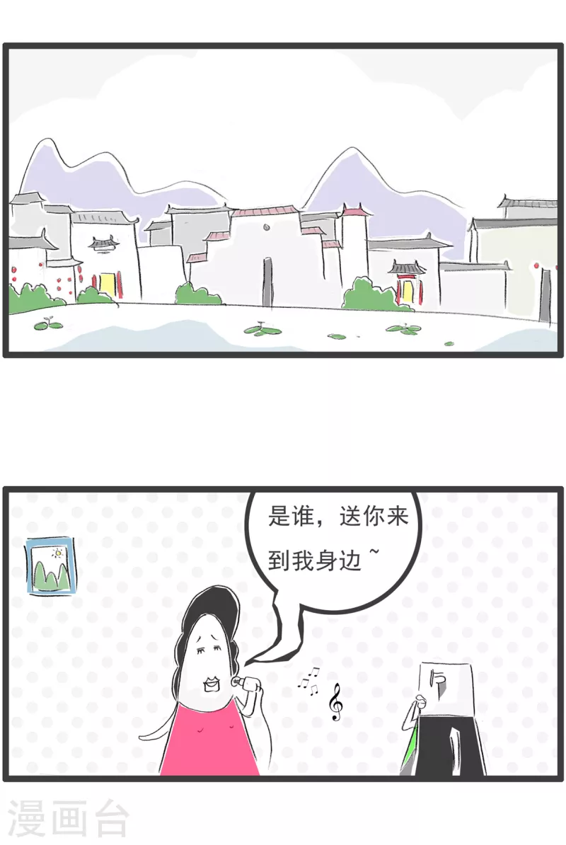 第277话 避免误会1