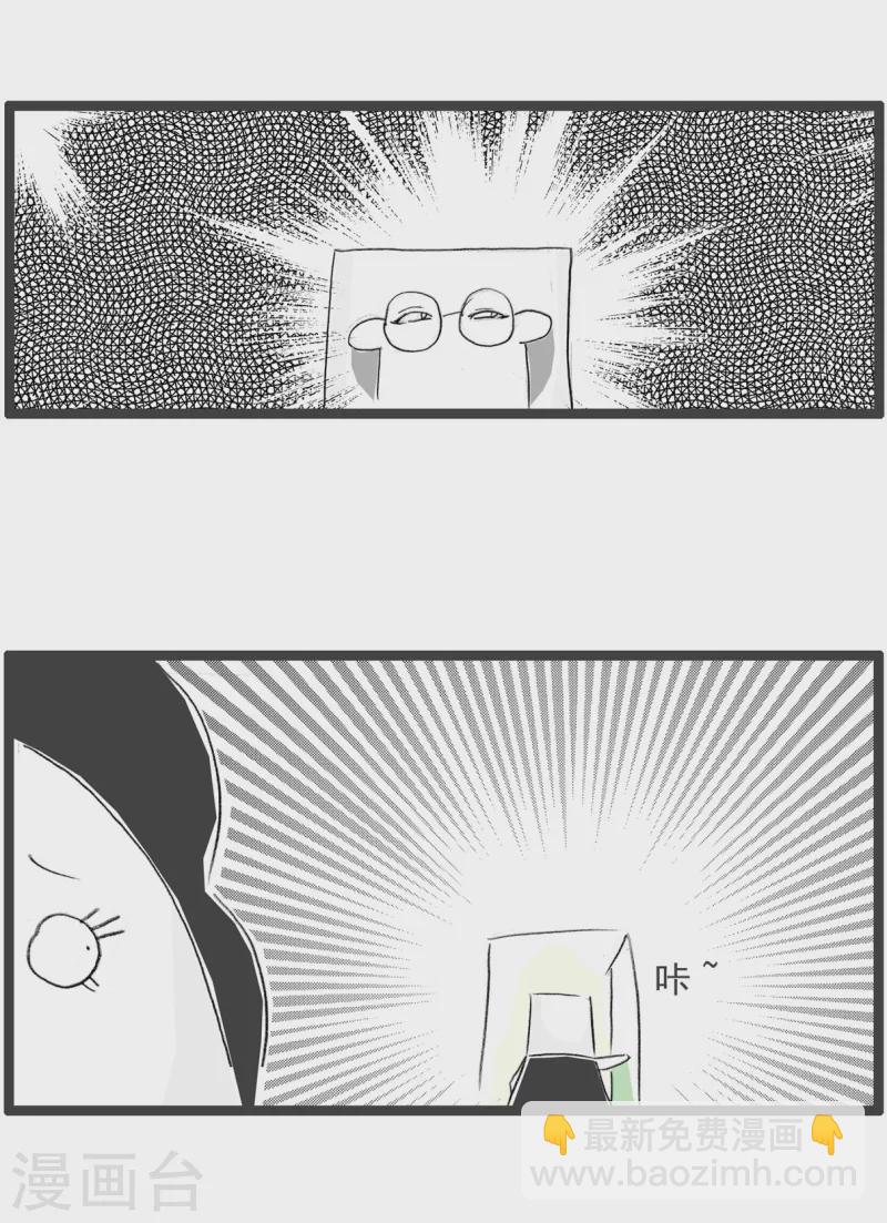 第277话 避免误会2