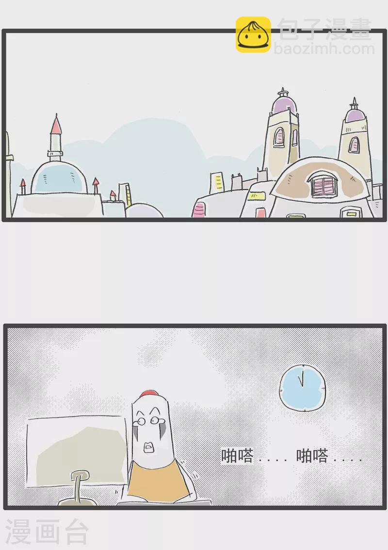第278话 领导关怀1