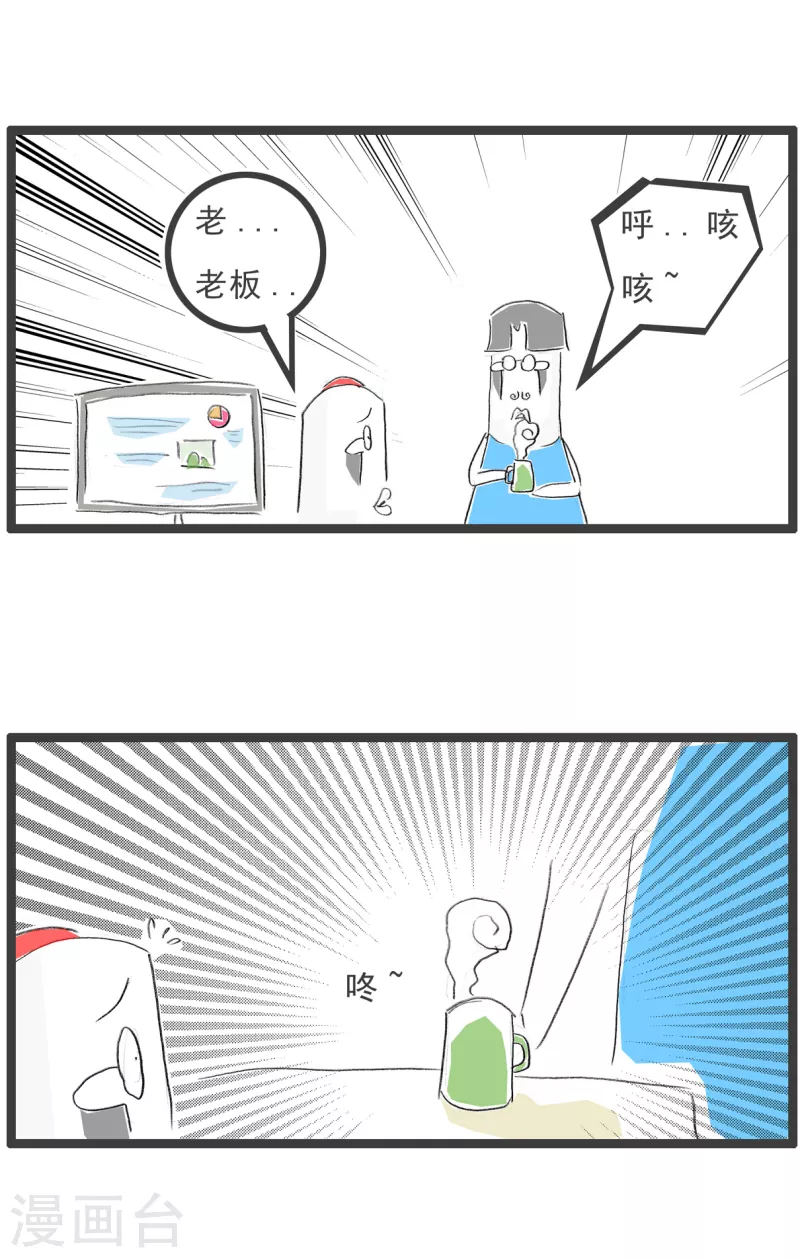 第278话 领导关怀2