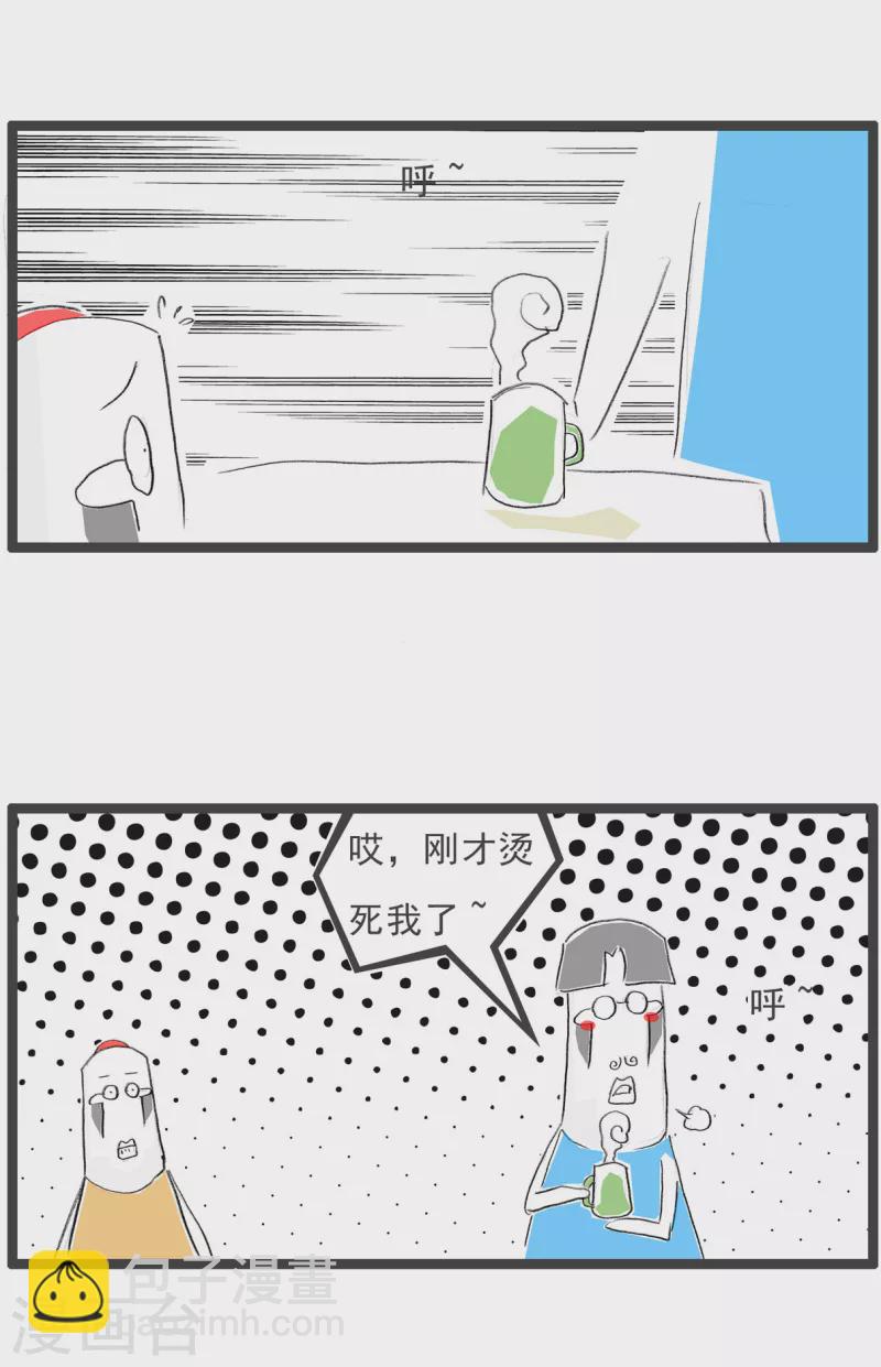 第278话 领导关怀4