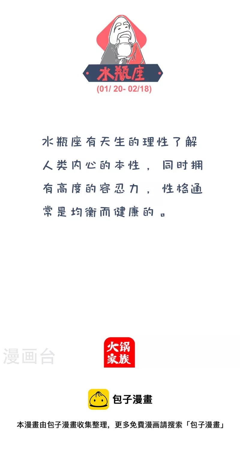 第278话 领导关怀5
