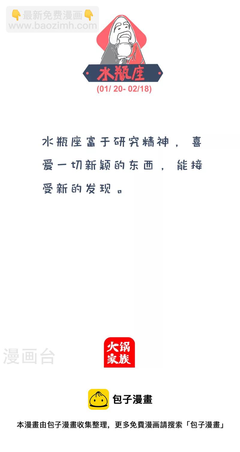 第279话 穷人6