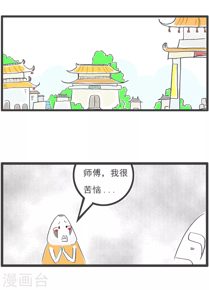 第280话 财富1