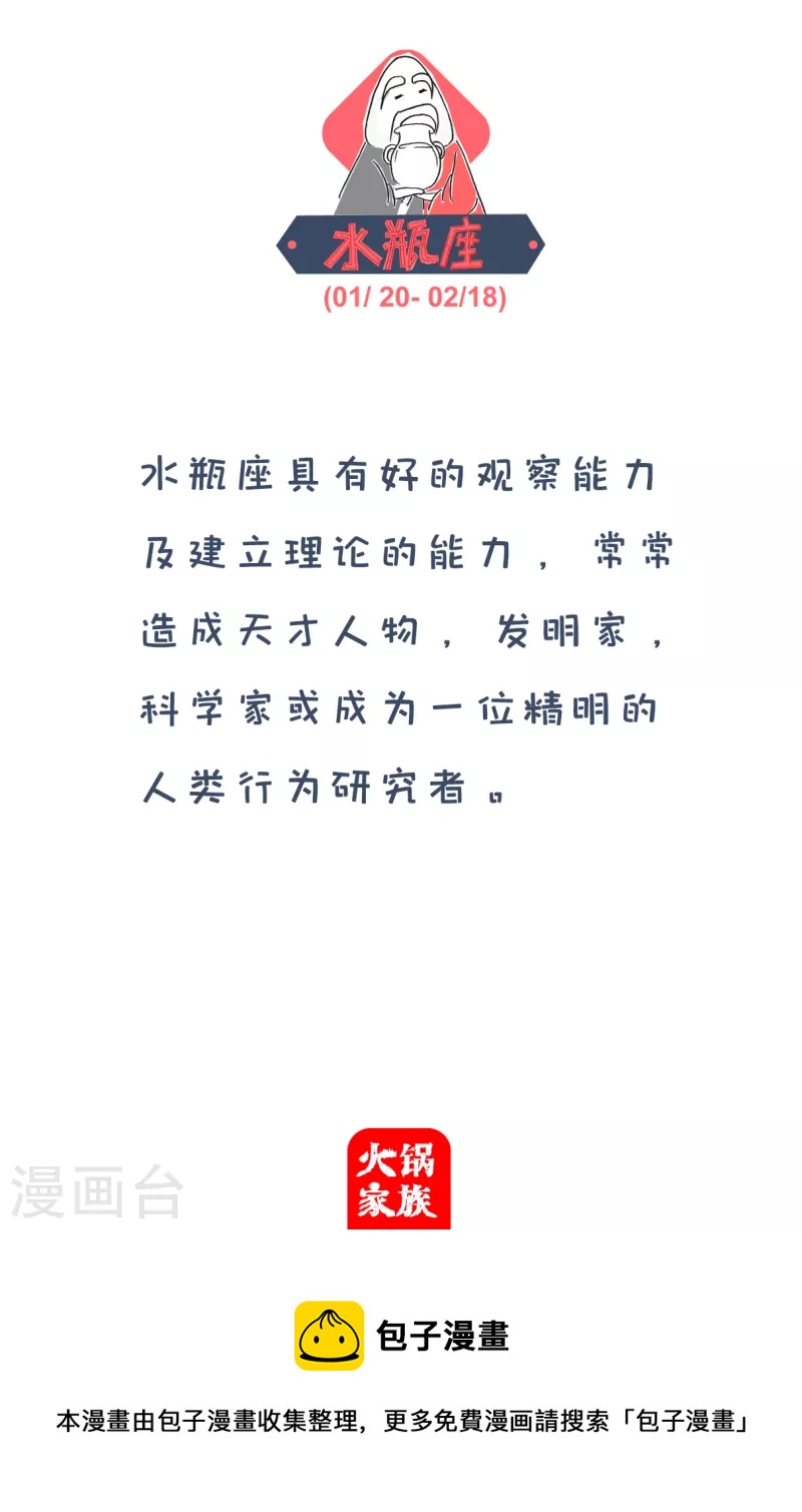 第280话 财富4