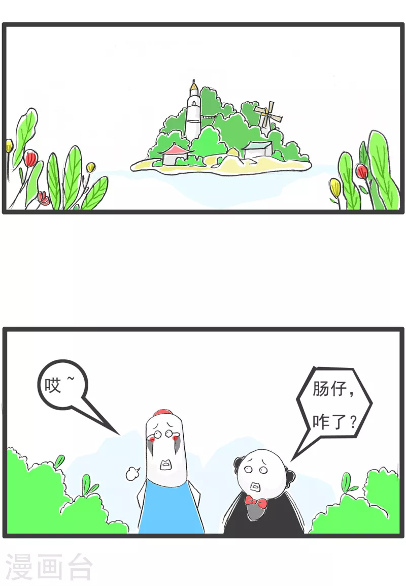 第282话 高考1