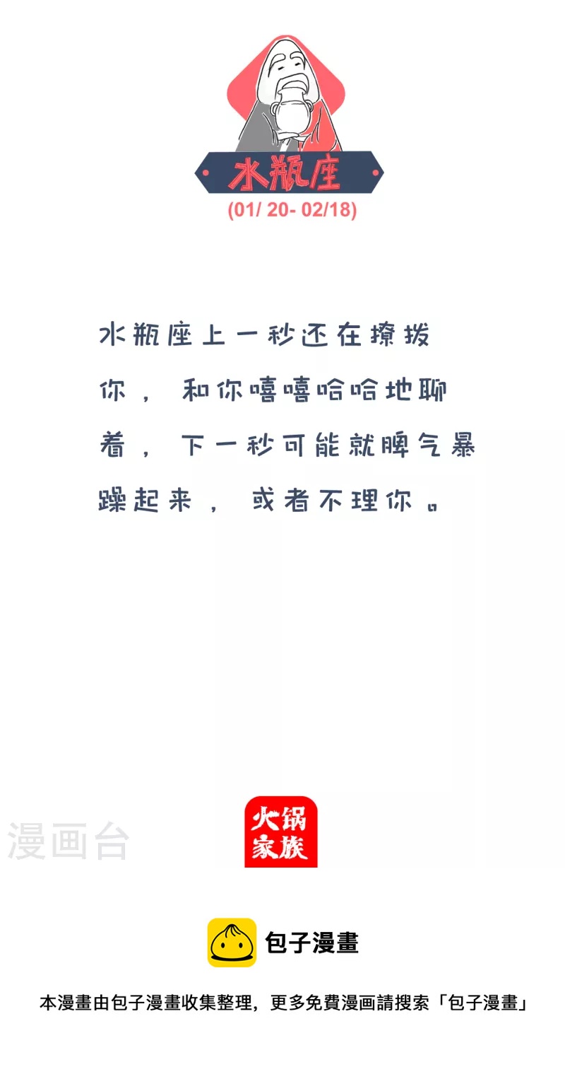 第283话 脑子5