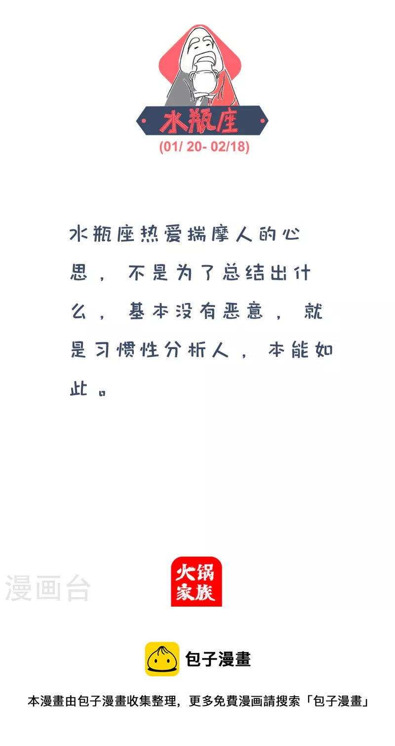 第284话 出去赚钱4