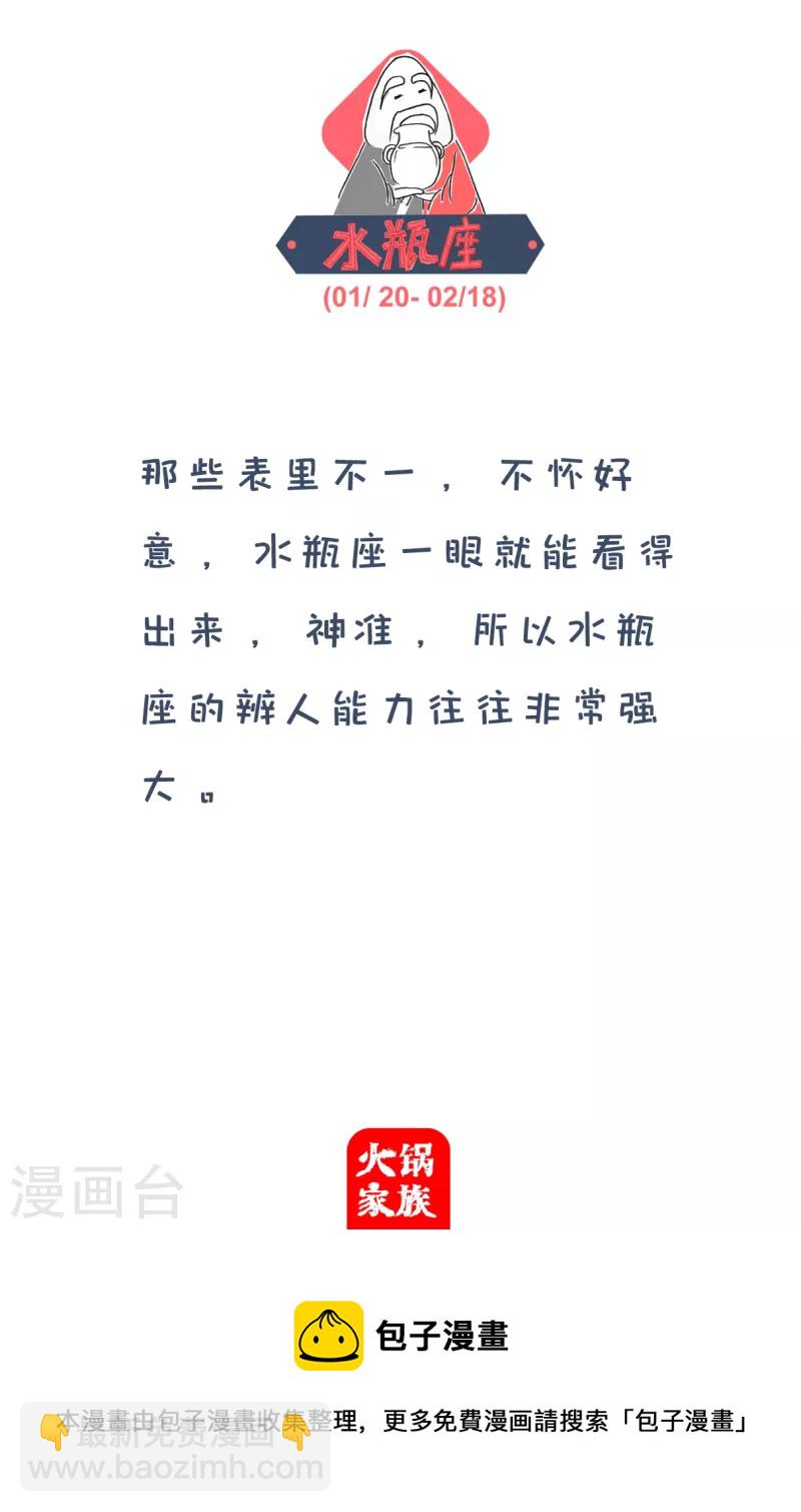 第285话 网购4