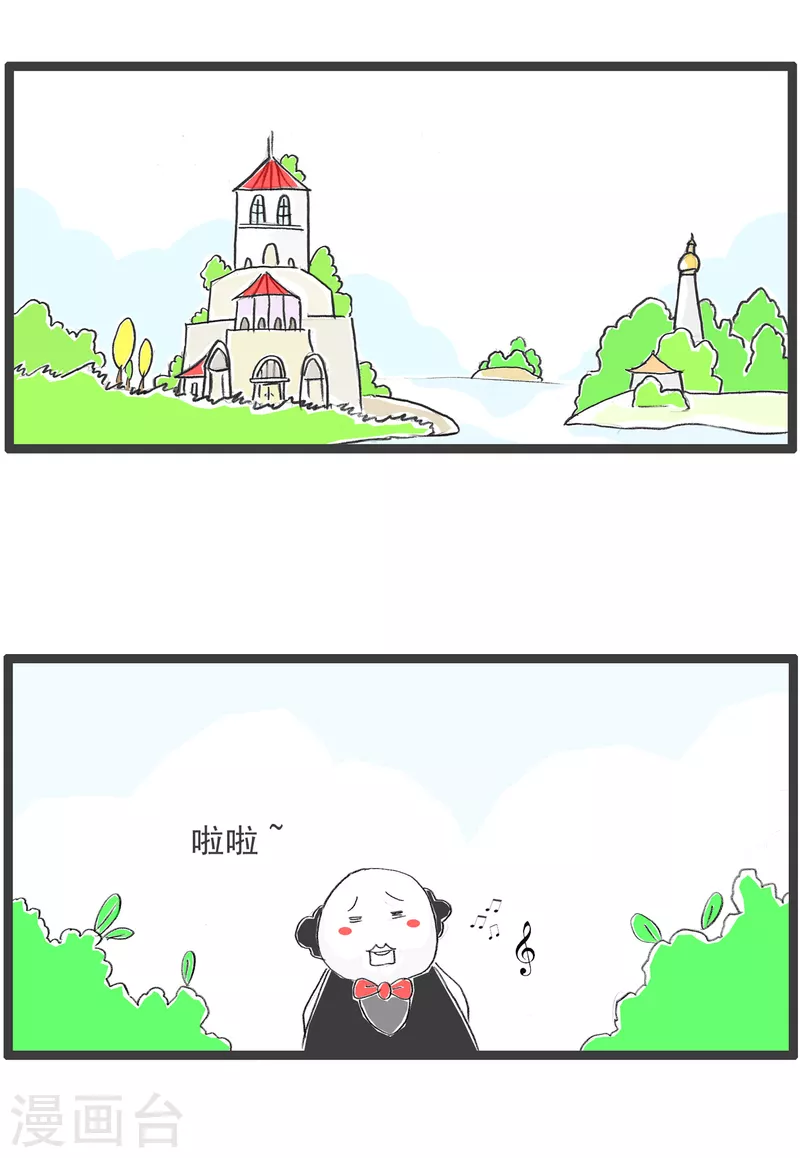 第286话 八卦1