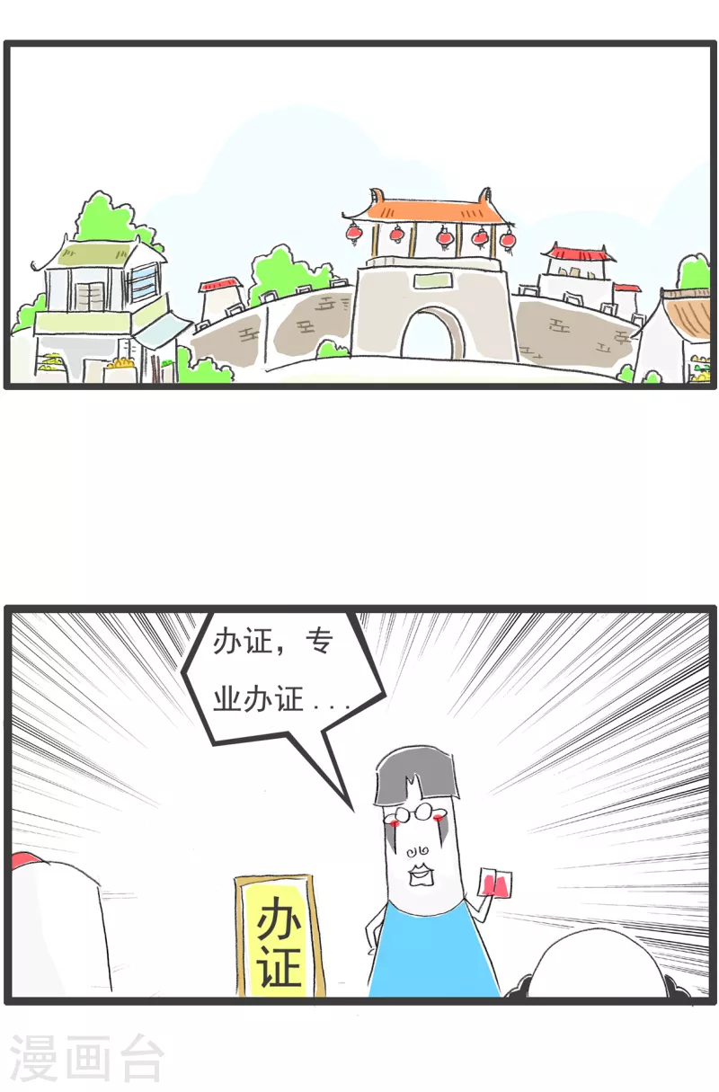 第287话 难以满足1