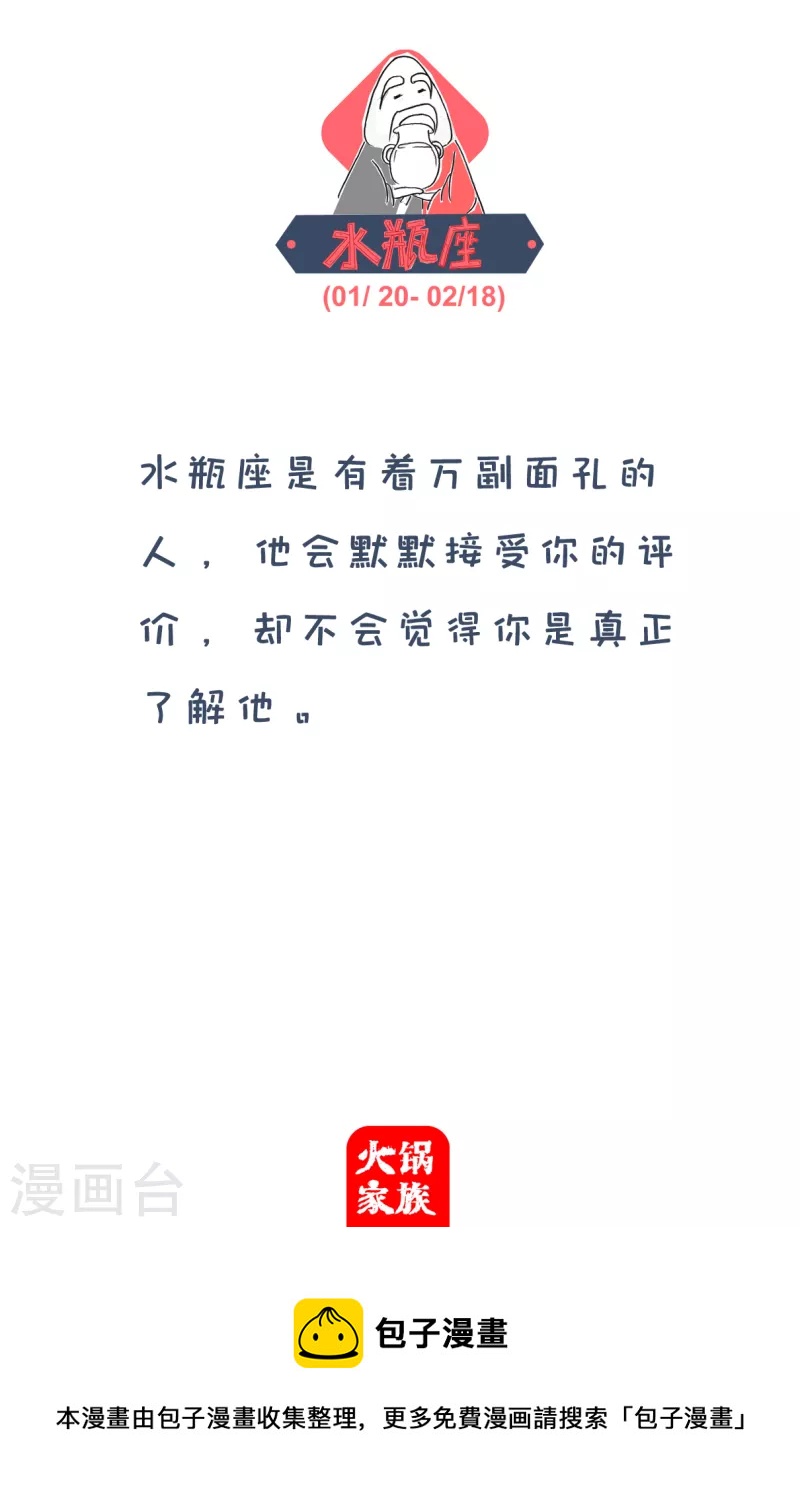 第287话 难以满足4