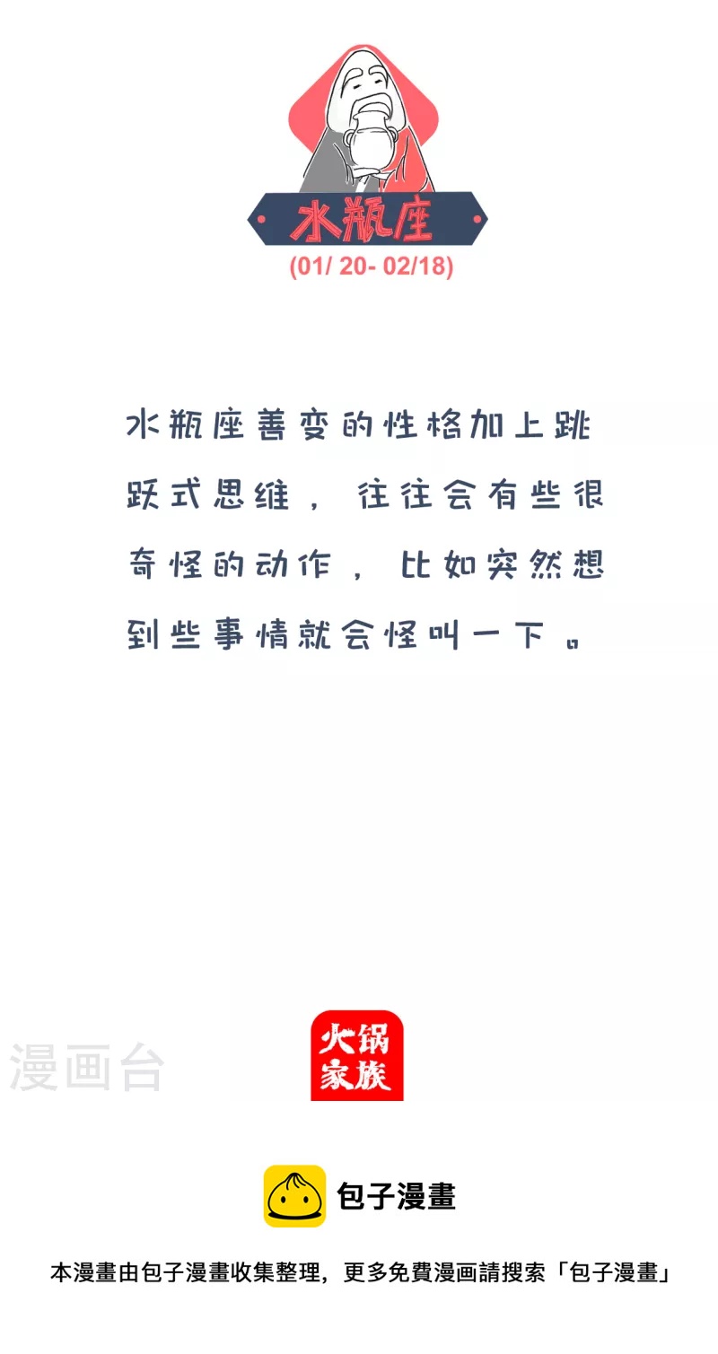 第293话 饺子4