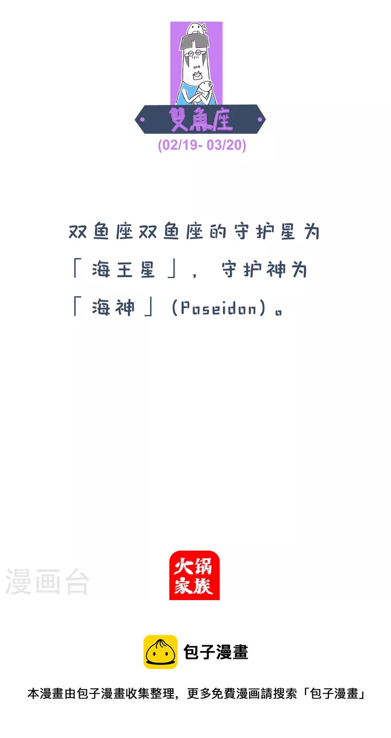 第295话 丑的自然5