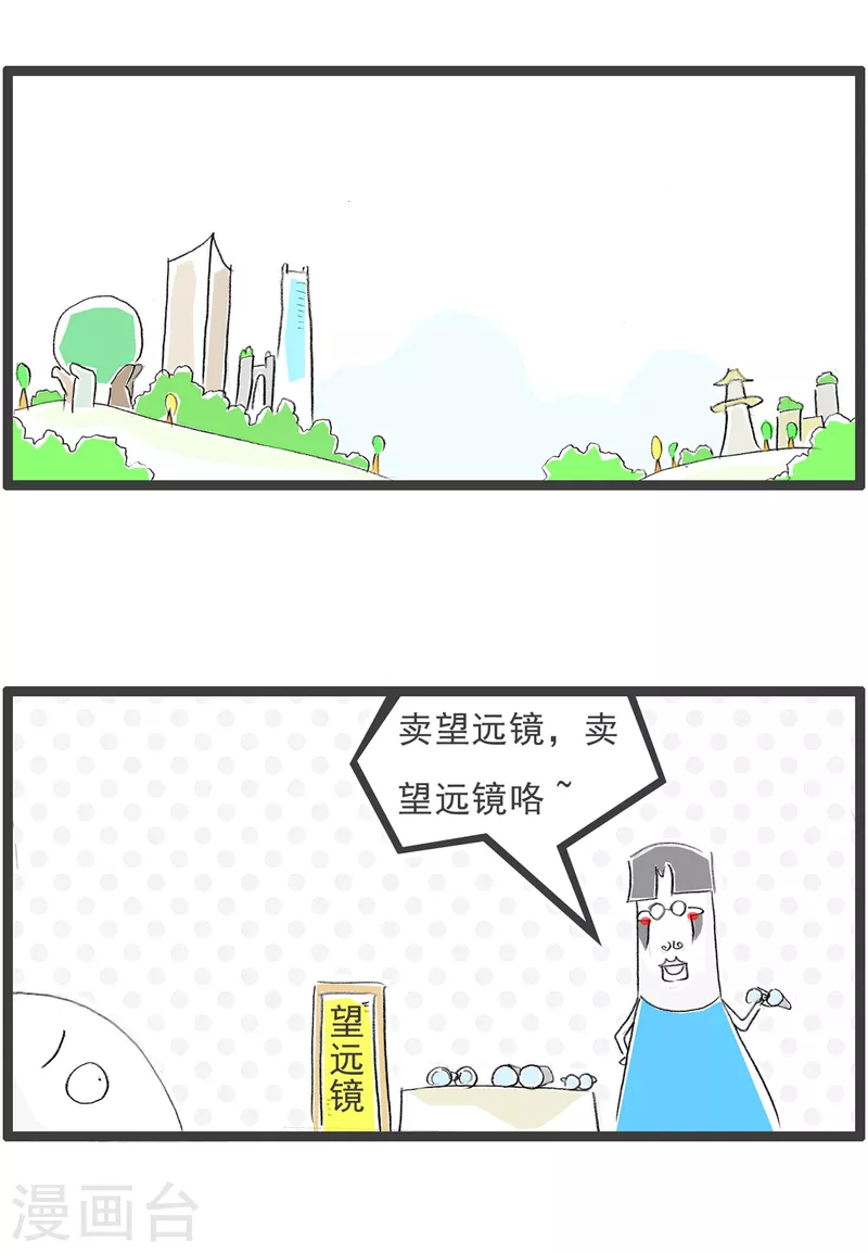 第296话 节目1