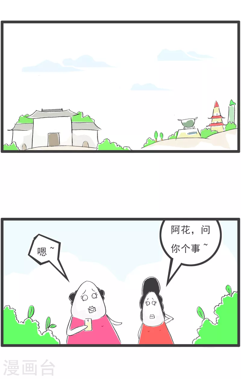 第297话 难言之隐1