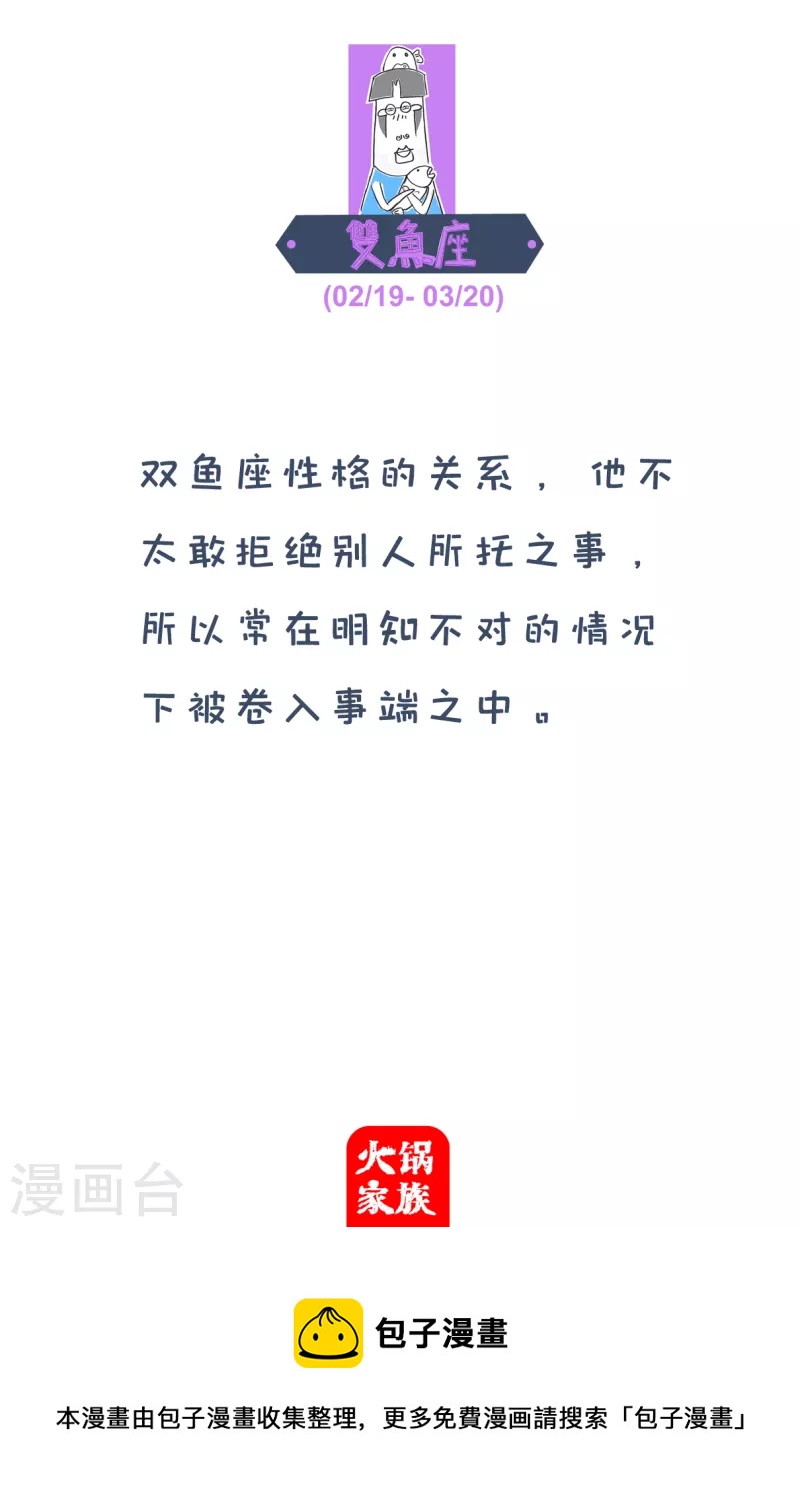 第298话 低调4