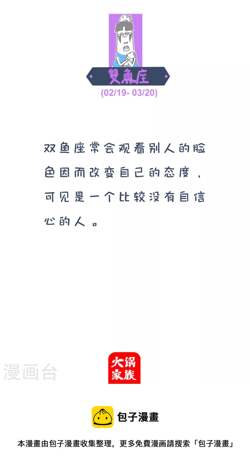 第299话 降低要求4