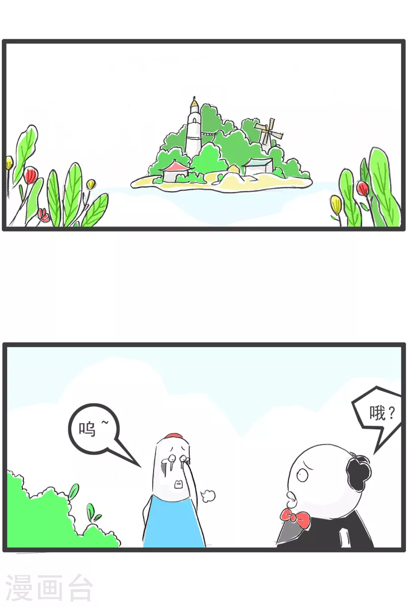 第300话 过敏1