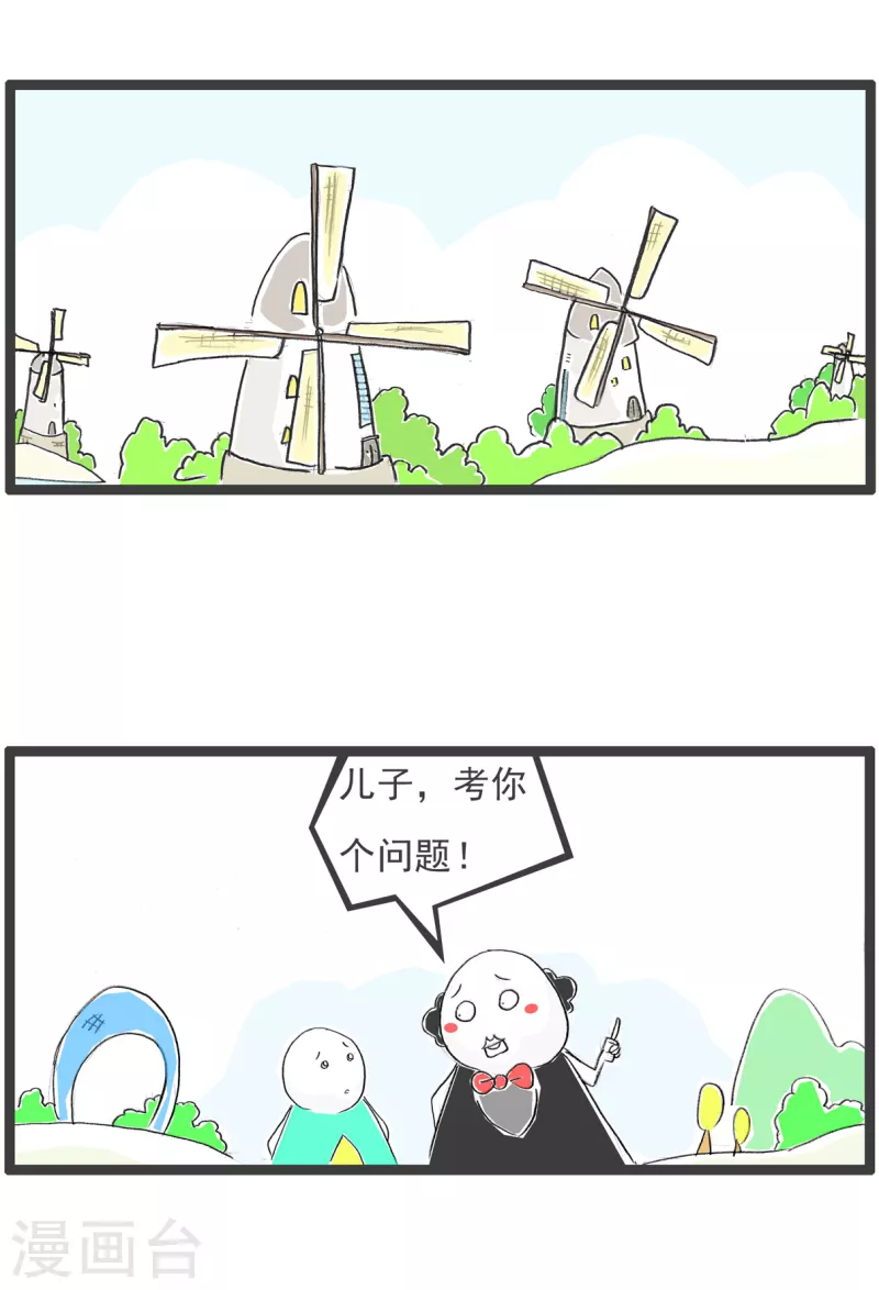 第301话 学生1