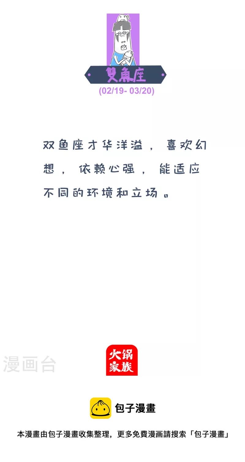 第301话 学生3