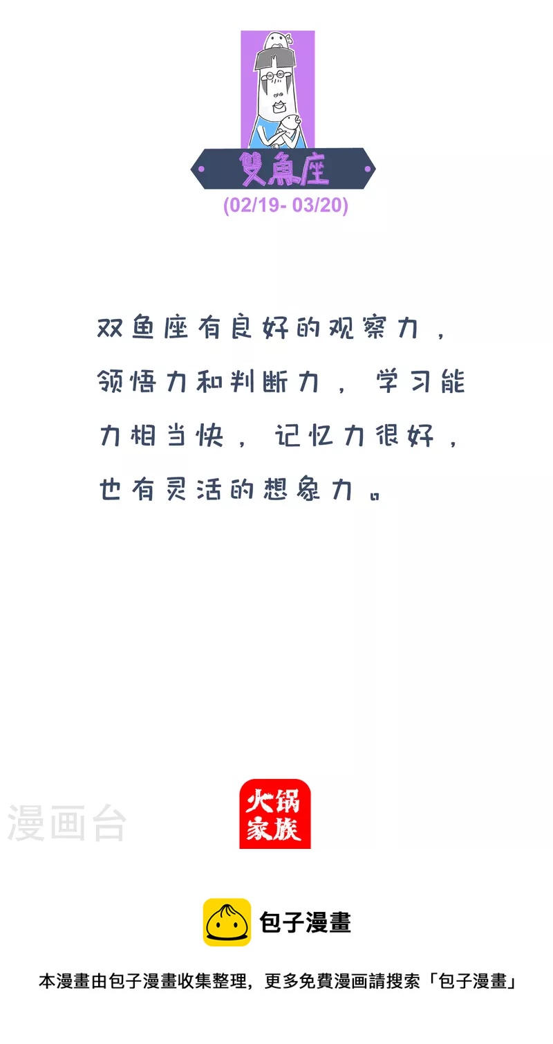 第303话 前置摄像头3