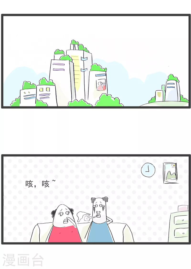 第305话 杀敌一千自损八百1