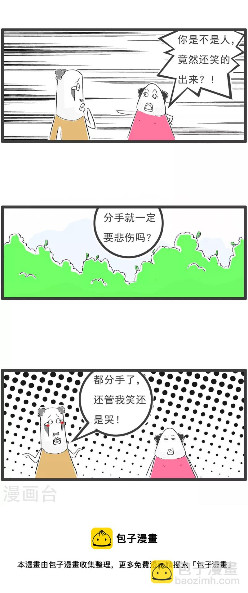 第307话 自由3